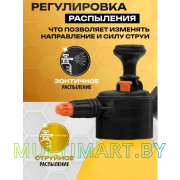 Опрыскиватель Ully УТ-00015288 (2 л) картинка 2